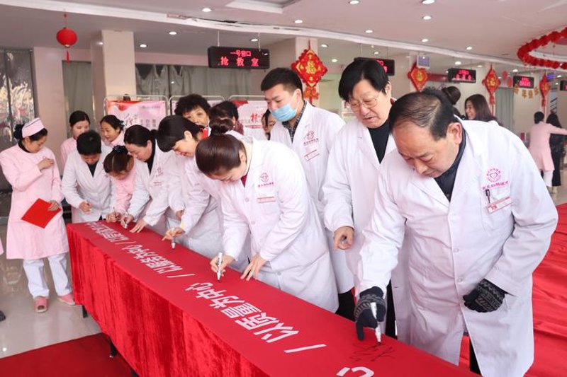 商丘妇科医院的最新趋势与未来展望：女性健康的守护者