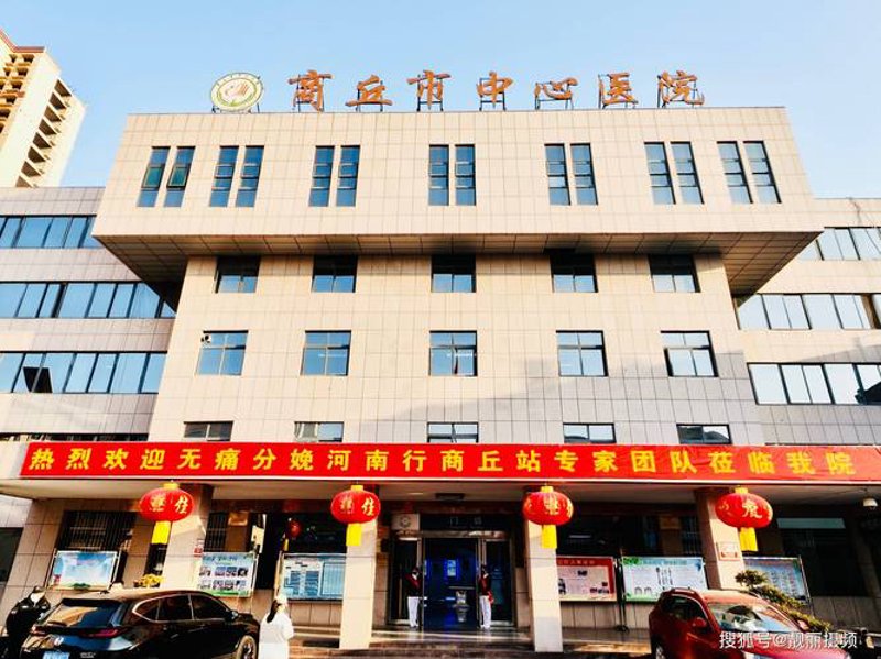 妇科炎症