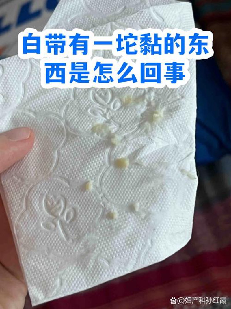 不孕不育