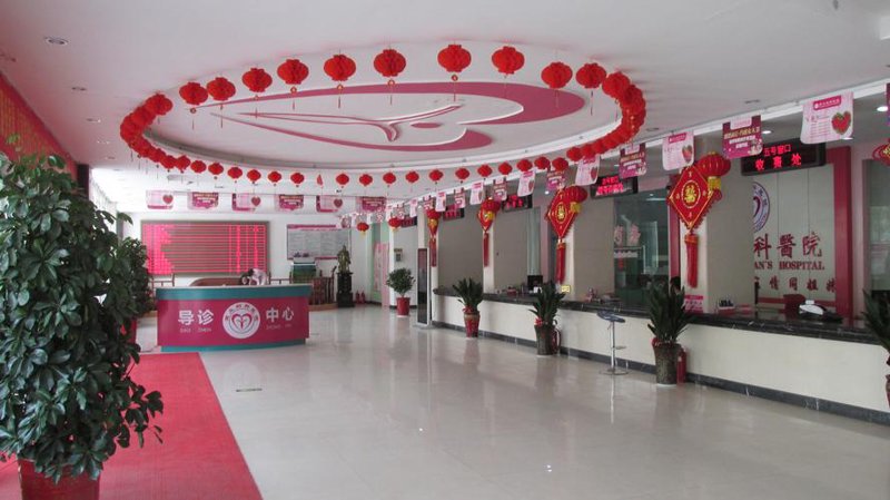 商丘妇科医院：女性健康守护者